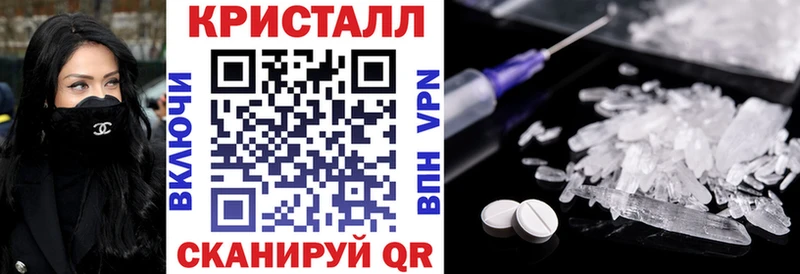 АМФЕТАМИН 97%  Ступино 