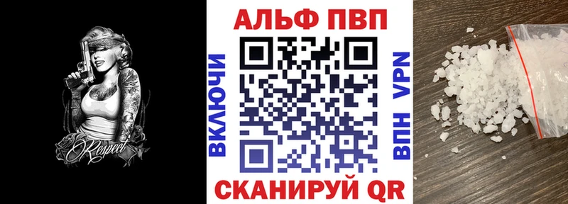 A PVP кристаллы Ступино