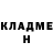 АМФЕТАМИН Розовый Olga Mazunina