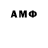 Amphetamine 97% Maxim Nedvijimosti