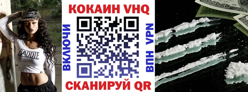 COCAIN Fish Scale  blacksprut сайт  Ступино 