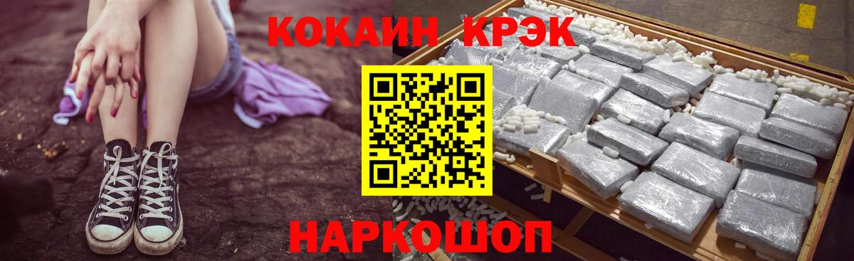 Cocaine Эквадор  Вход с VPN  Ступино  Cocaine  Cocaine 98% 