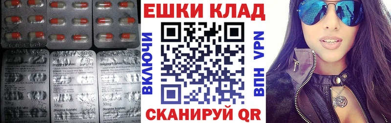 ЭКСТАЗИ TESLA  Ступино 