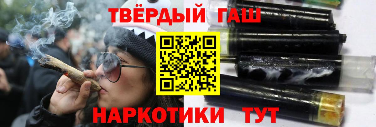 ГАШИШ ice o lator  ГАШИШ  ГАШИШ хэш  Ступино  Вход с VPN 