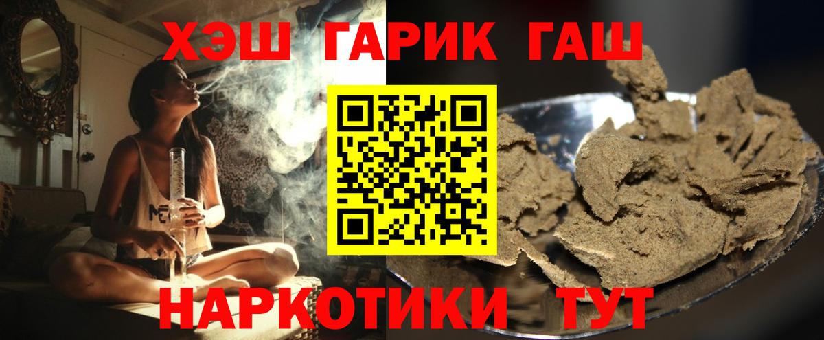 Cocaine  Гашиш  Каннабис  ГАШ  Вход с VPN  Альфа ПВП СК кристаллы  Ступино  Меф   КЕТАМИН 
