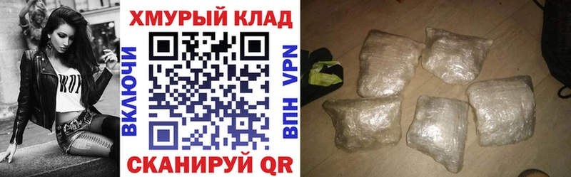 ГЕРОИН белый  Ступино 