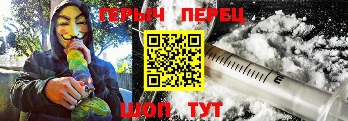 Ступино  Героин VHQ  Вход с VPN 