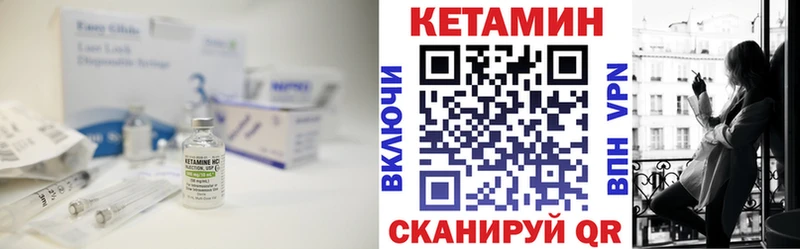 Кетамин VHQ  Ступино 