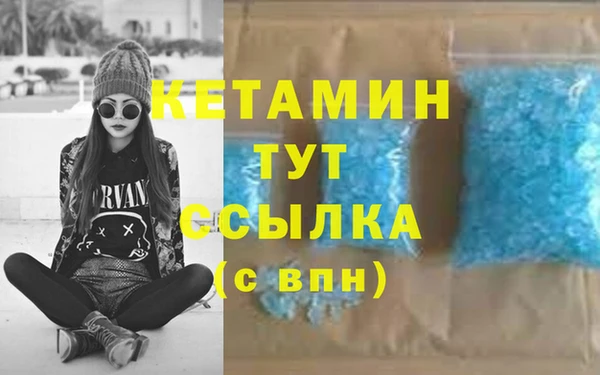 прущий лед Абдулино