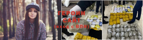 прущий лед Абдулино