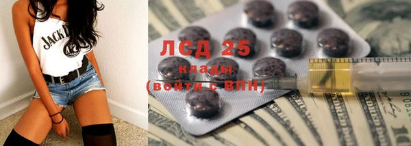 герыч Абинск