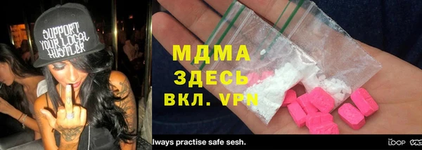 герыч Абинск