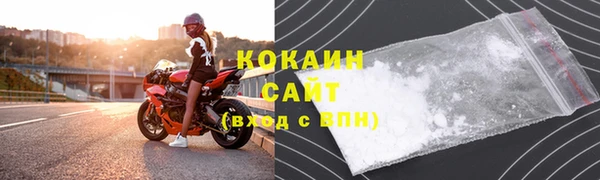 гашик Абаза