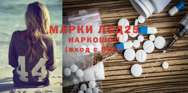 гашик Абаза