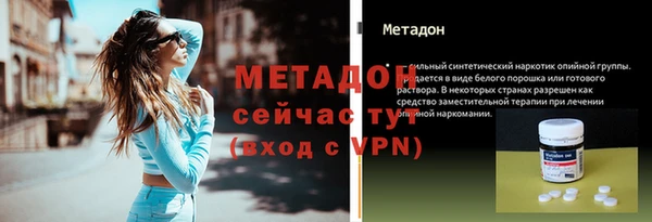 прущий лед Абдулино