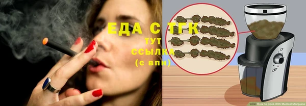 прущий лед Абдулино