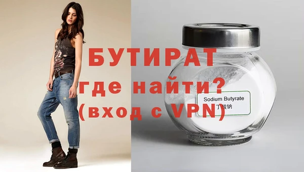 гашик Абаза