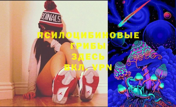 герыч Абинск