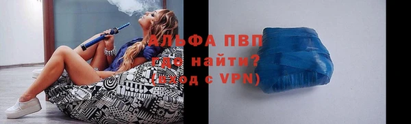 прущий лед Абдулино