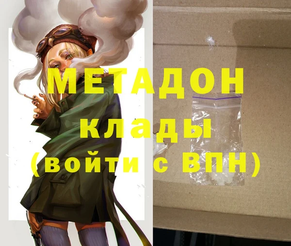 гашик Абаза