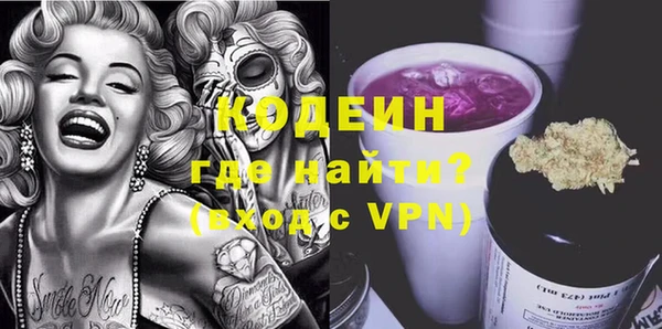 прущий лед Абдулино