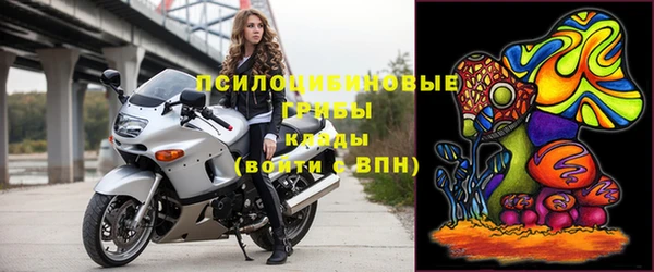герыч Абинск