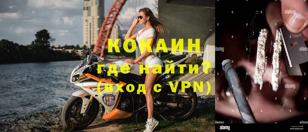 прущий лед Абдулино