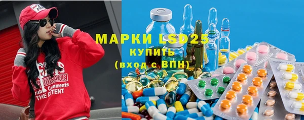 герыч Абинск