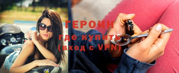 герыч Абинск