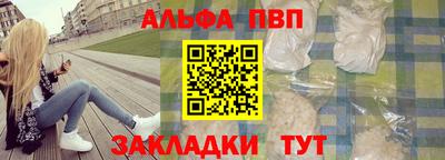 а пвп мука Кунгур