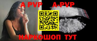 Альфа ПВП Кумертау