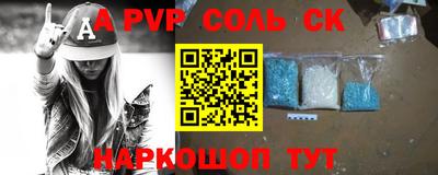 а пвп мука Кунгур