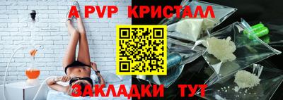 Альфа ПВП Кумертау