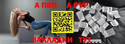 Альфа ПВП Кумертау