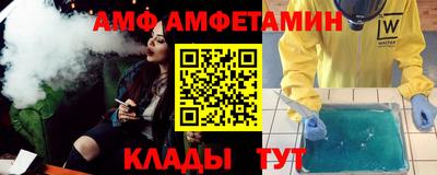 Альфа ПВП Кумертау