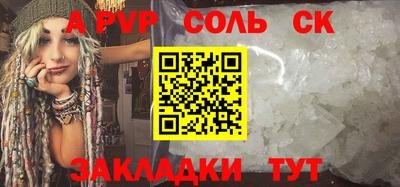 а пвп мука Кунгур