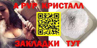 индика Кулебаки
