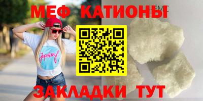а пвп мука Кунгур