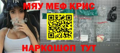 таблы Красноармейск