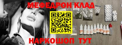 а пвп мука Кунгур