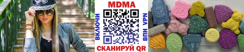 МДМА кристаллы  купить   Ступино 