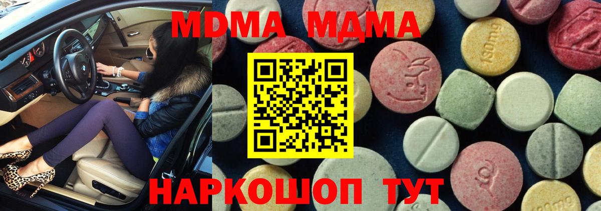 ГАШИШ Ступино