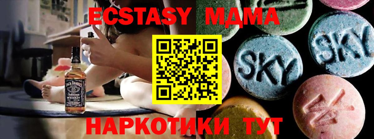 MDMA VHQ Ступино