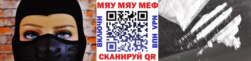 Меф mephedrone Ступино