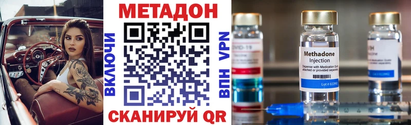 наркота  Ступино  МЕТАДОН мёд 