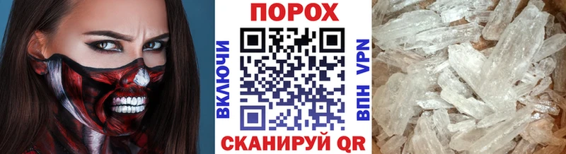 Метамфетамин мет  MEGA как зайти  Ступино 