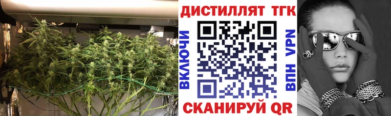 ТГК THC oil  наркота  Ступино 