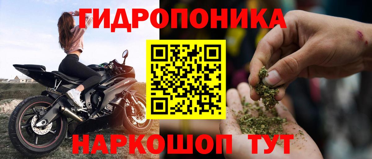 Бошки Шишки Bruce Banner  Вход с VPN  Канабис LSD WEED  Ступино  МАРИХУАНА AK-47 
